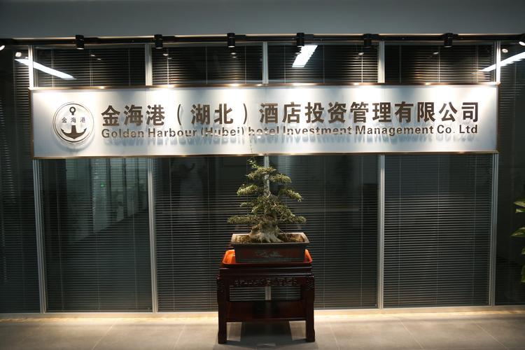 酒店投资管理