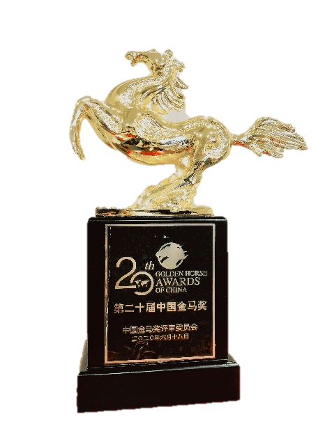 尊蓝酒店管理公司获中国饭店金马奖"最具投资价值酒店管理公司"